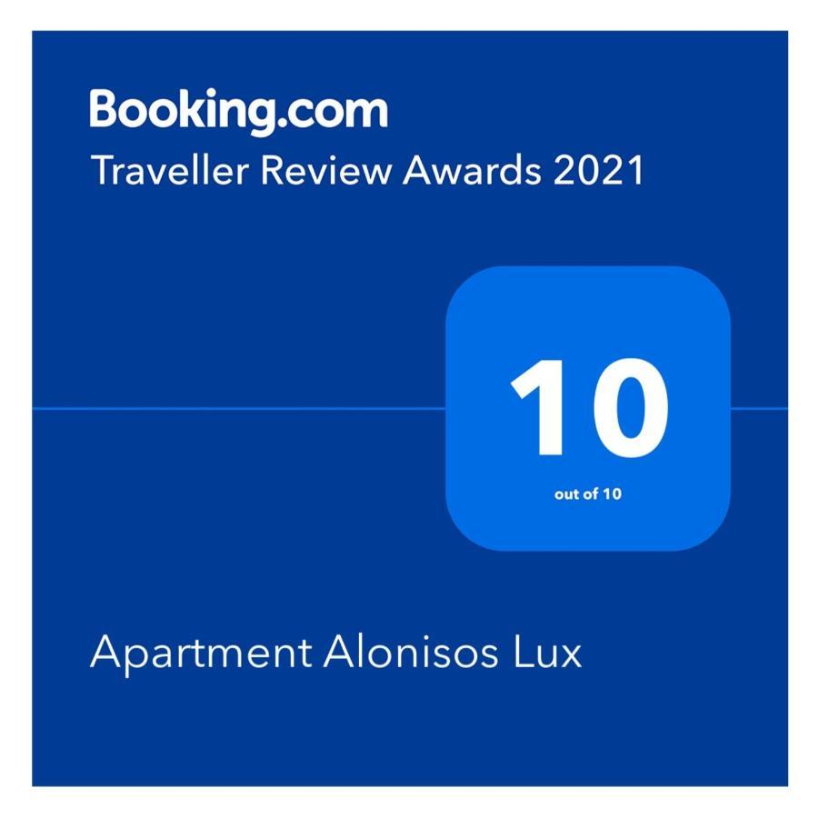 Apartment Alonisos Lux براشوف المظهر الخارجي الصورة